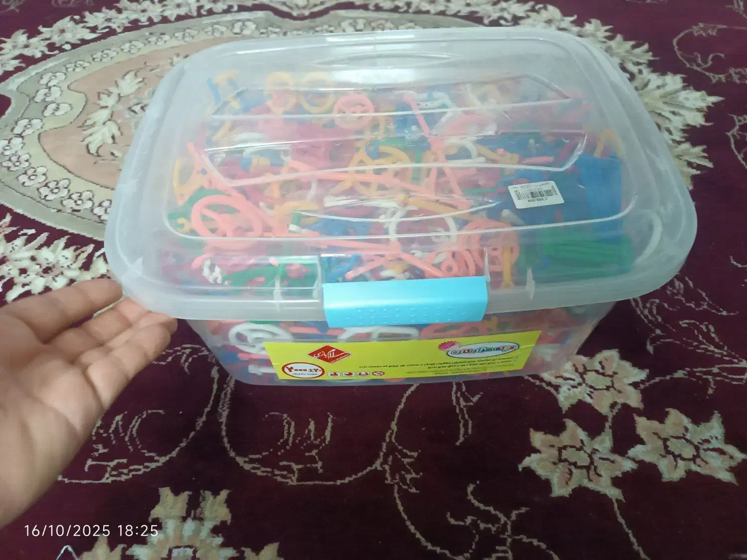 میله هزار کاره 2000 قطعه|اسباببازی|مشهد, بهاران|دیوار