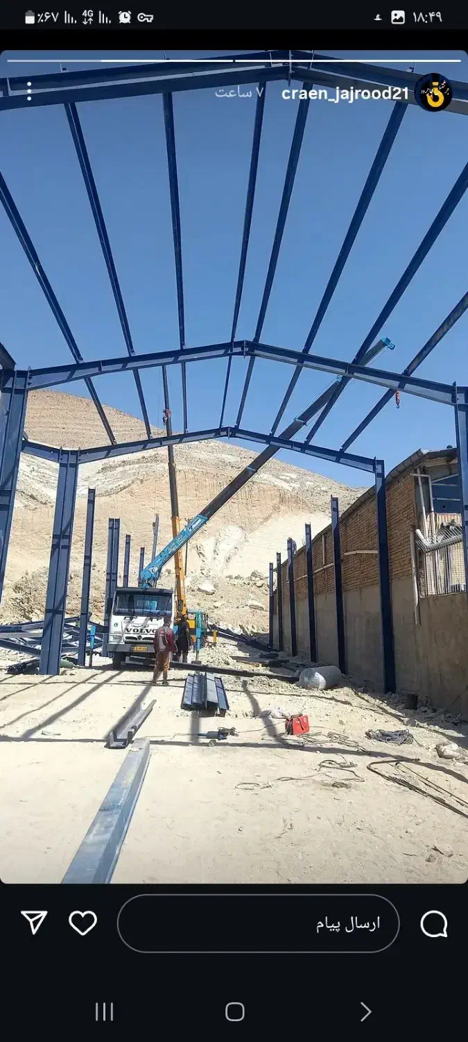 جرثقیل جاجرود|خدمات حمل و نقل|جاجرود, |دیوار