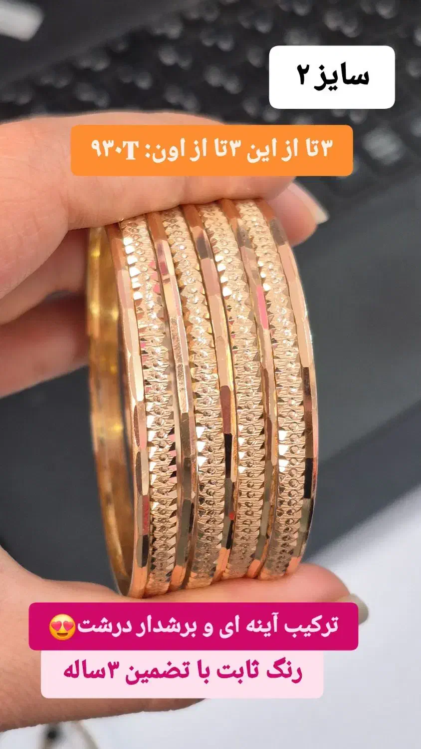 النگو و بدلیجات|بدلیجات|دزفول, |دیوار