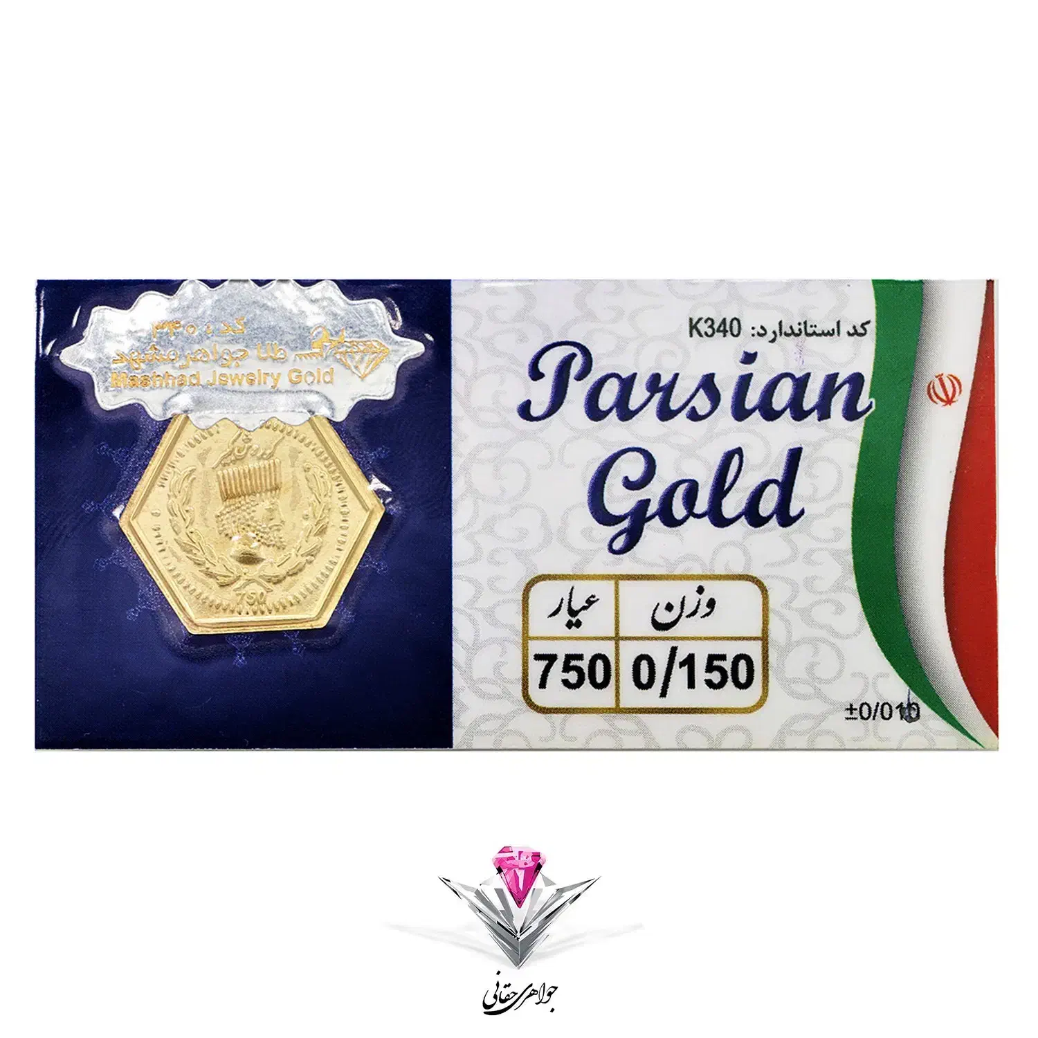 سکه پارسیان ۵۰ سوتی|جواهرات|اهواز, امانیه|دیوار