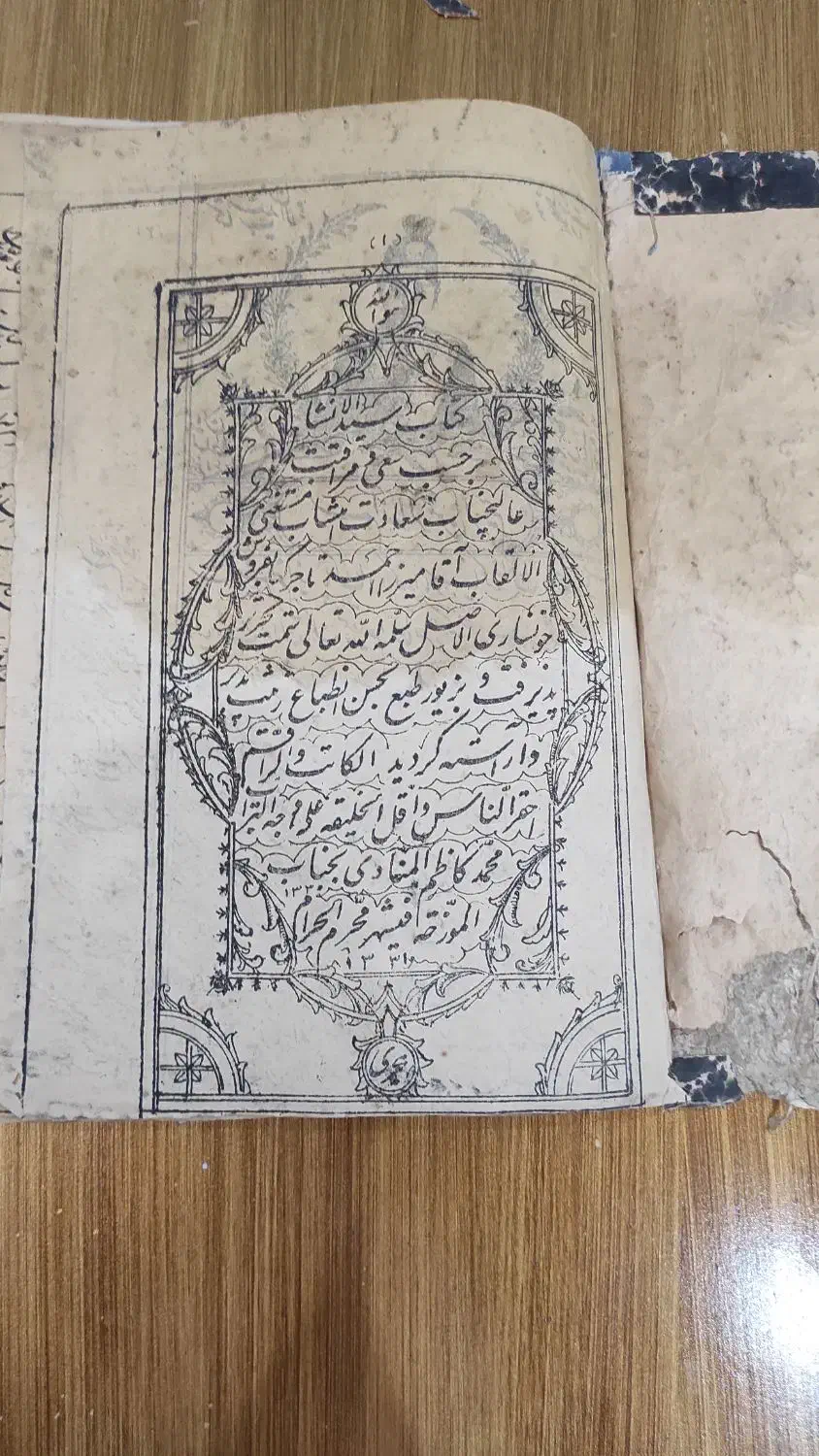 کتاب خطی|کلکسیون سکه، تمبر، اسکناس|تهران, مشیریه|دیوار