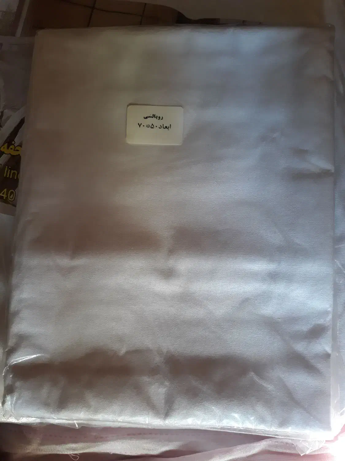 ملحفه و  رو بالشتی|تشک تختخواب|بندر انزلی, زنبق|دیوار