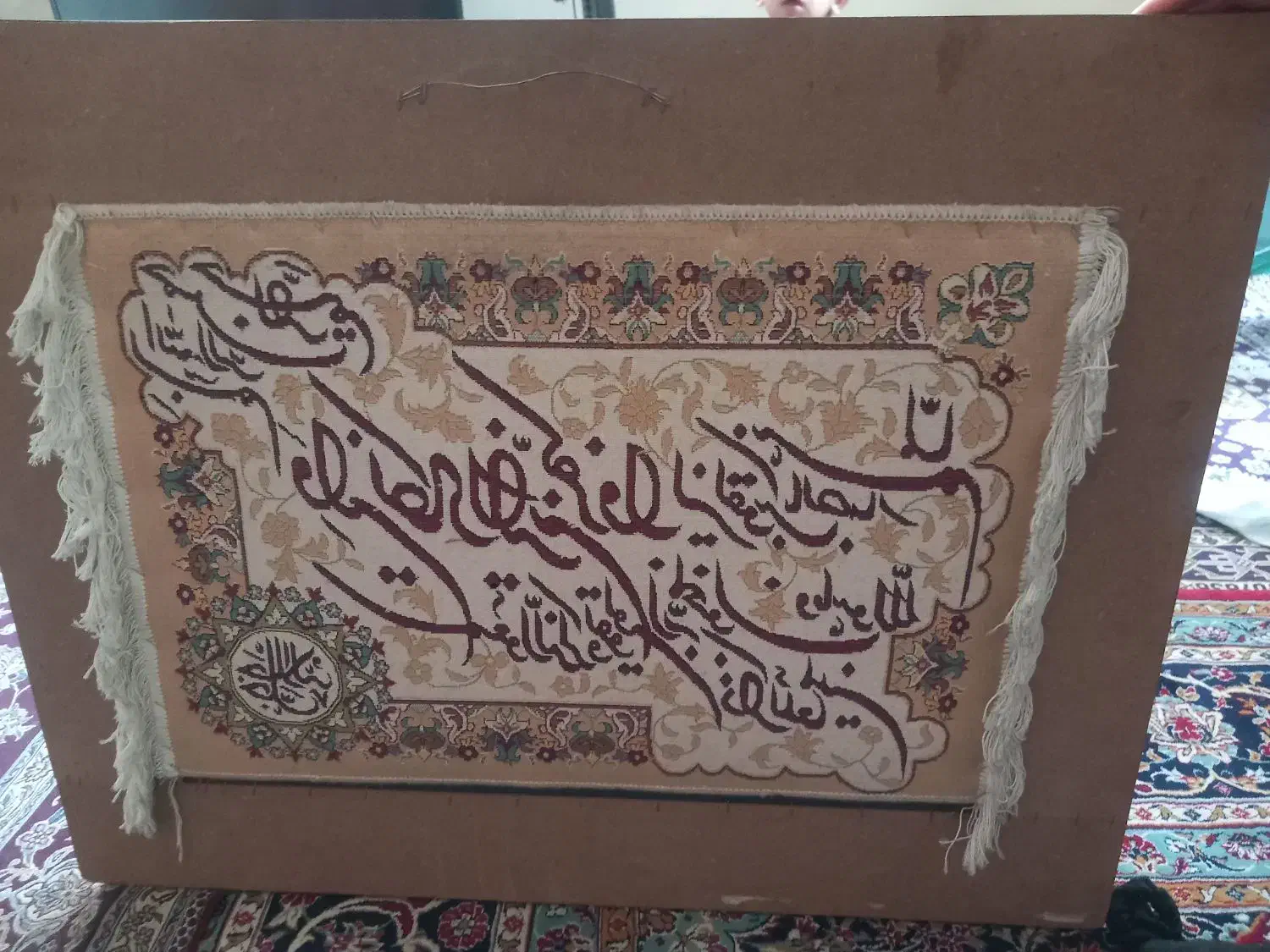 تابلو فرش|تابلو فرش|تهران, جوادیه|دیوار