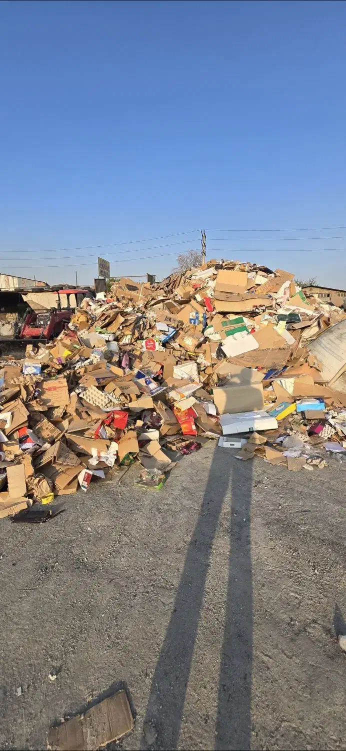 ضایعات کارتن (پرس کارتن شریفی)|عمده‌فروشی|تهران, یافت‌آباد|دیوار