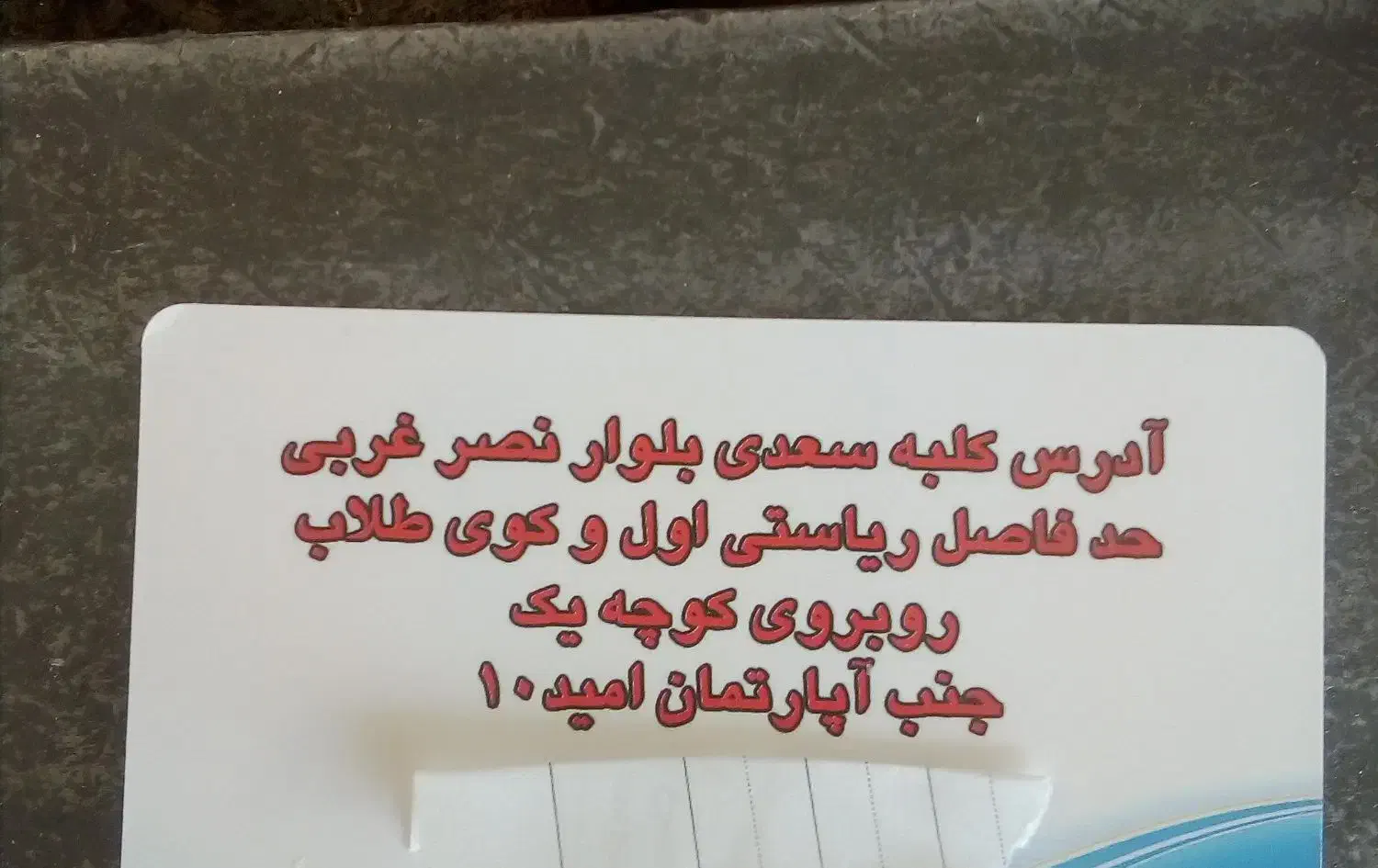 کانال سازی کولر|کولر آبی|شیراز, ریاستی|دیوار
