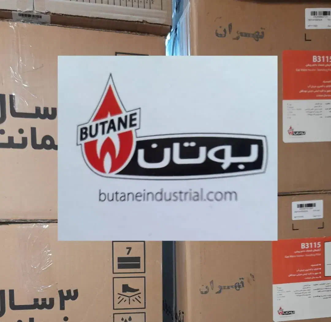 ابگرمکن دیواری بوتان|آبگرمکن، پکیج، شوفاژ|تهران, امین حضور|دیوار