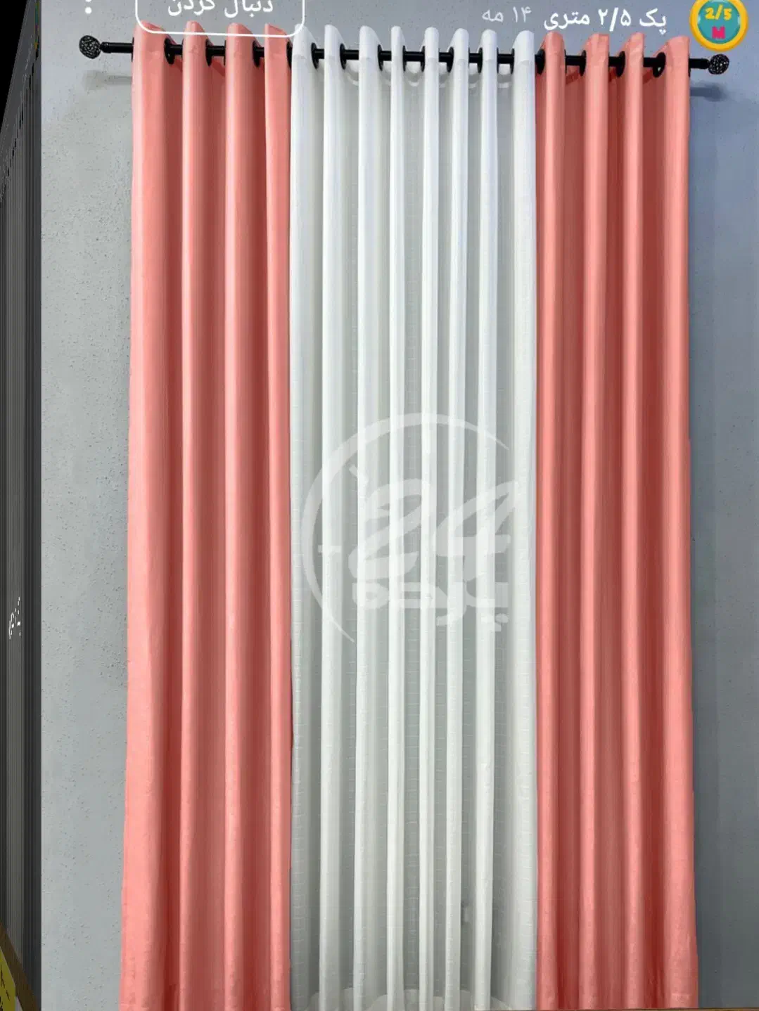 کلکسیونی|کلکسیون اشیاء عتیقه|یاسوج, |دیوار