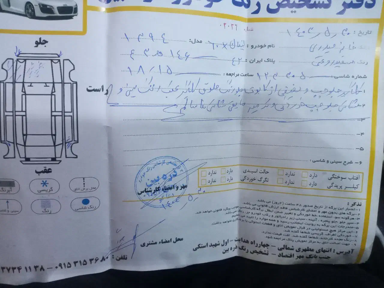 لیفان ایکس ۶۰ مدل ۹۴|خودرو سواری و وانت|مشهد, جانباز|دیوار