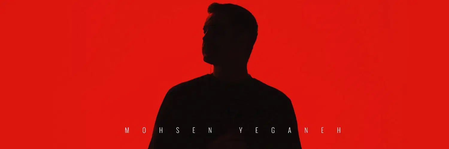 بلیط کنسرت یگانه ۸ آذر|بلیت کنسرت|بروجرد, |دیوار