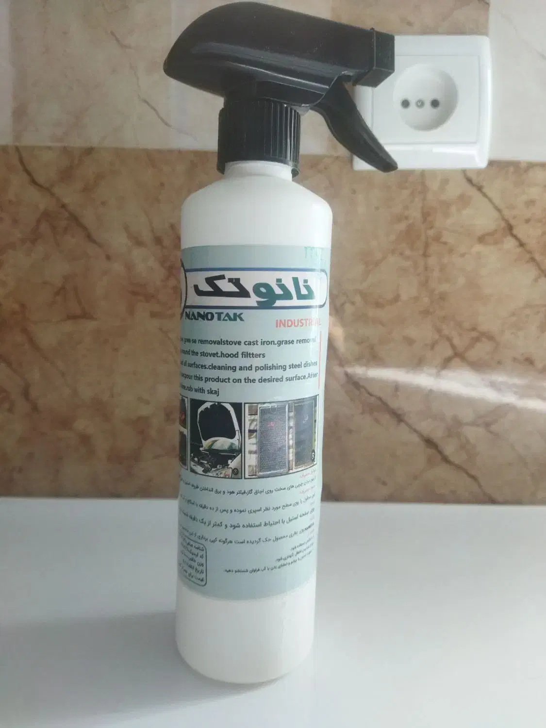 نانو تک|مواد شوینده و دستمال کاغذی|قزوین, |دیوار