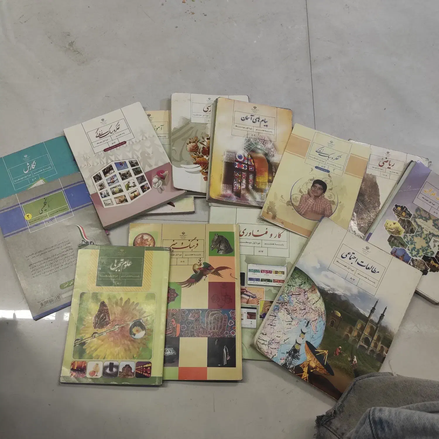 کتاب درسی پایه هشتم متوسطه|کتاب و مجله آموزشی|شیراز, بازار|دیوار