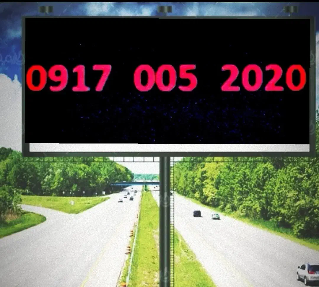 09170052020|سیمکارت|شیراز, فرهنگ شهر|دیوار