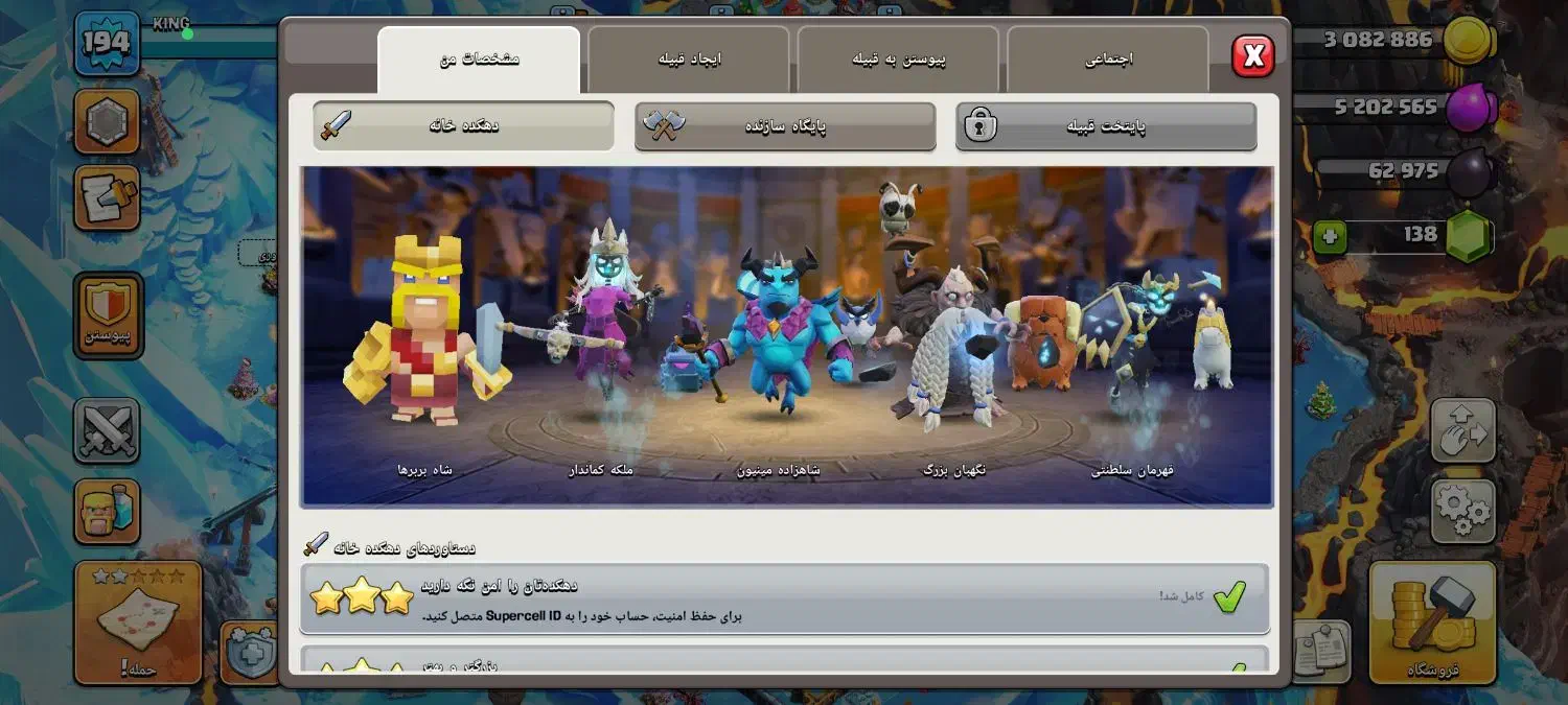 اکانت کلش قدیمی|کنسول، بازی ویدئویی و آنلاین|سرپل ذهاب, |دیوار