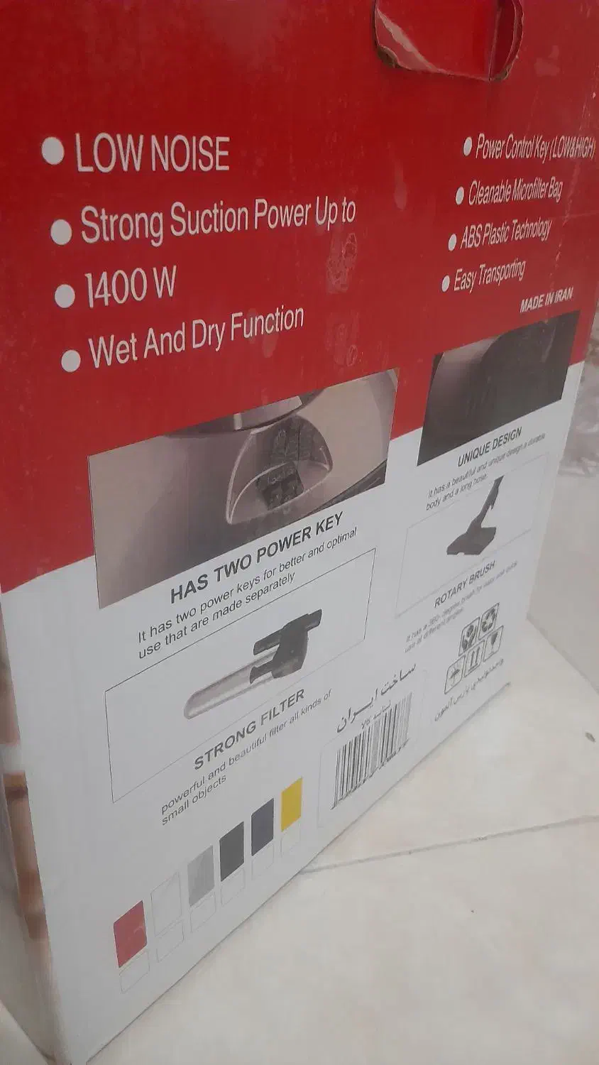 جارو برقی|جاروبرقی، جارو شارژی، بخارشو|جاسک, |دیوار