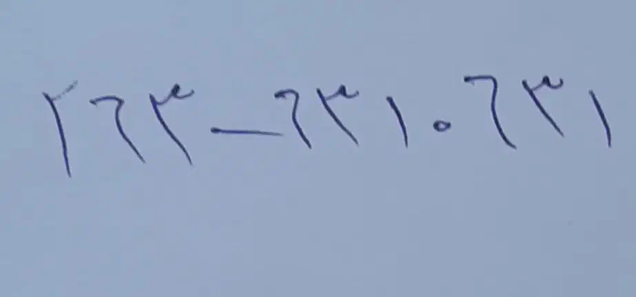 خط تلفن ثابت|تلفن رومیزی|محمدشهر, محمدشهر|دیوار