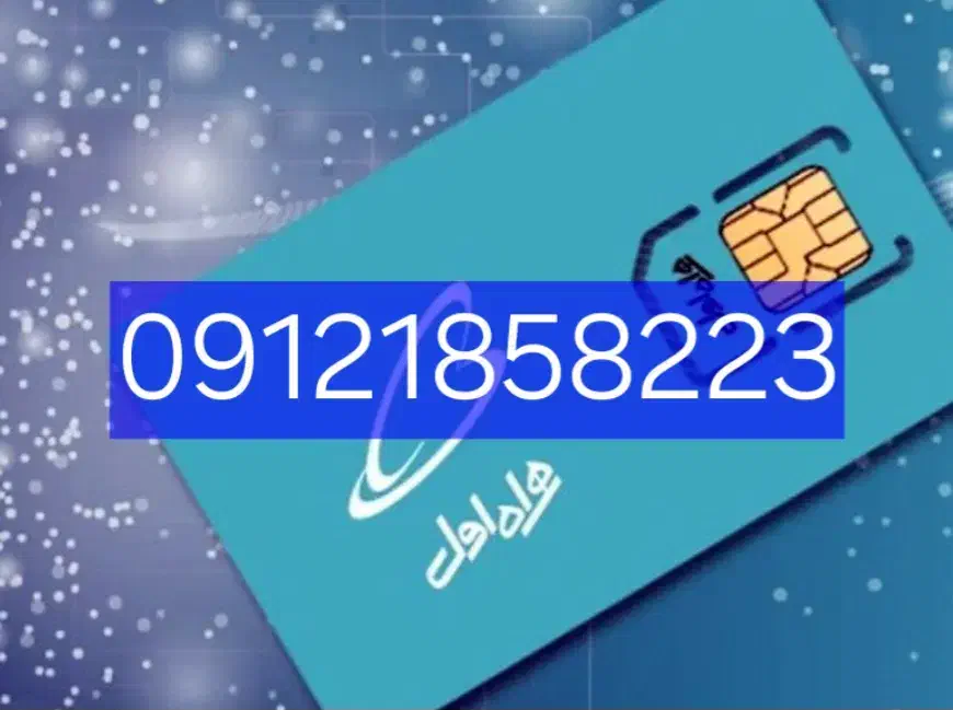 خط،موبایل کد یک|سیم‌کارت|تهران, کیانشهر|دیوار