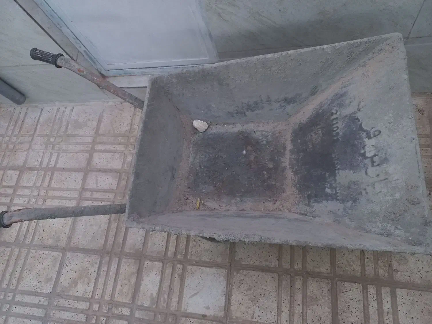 فرغون|ابزارآلات|کوهدشت, |دیوار