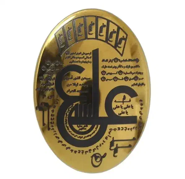 سنگ حدید ع علی|جواهرات|رشت, گلسار|دیوار
