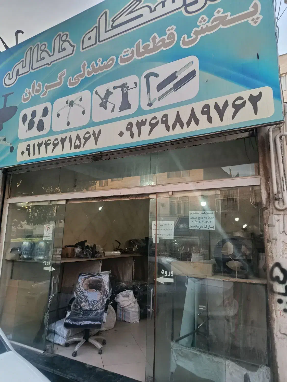استخدام همکارخانم|استخدام اداری و مدیریت|چهاردانگه (تهران), |دیوار