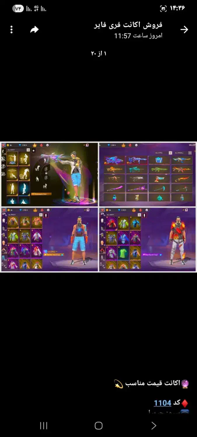 فروش. ماوادل|کنسول، بازی ویدئویی و آنلاین|میان ولایت, |دیوار