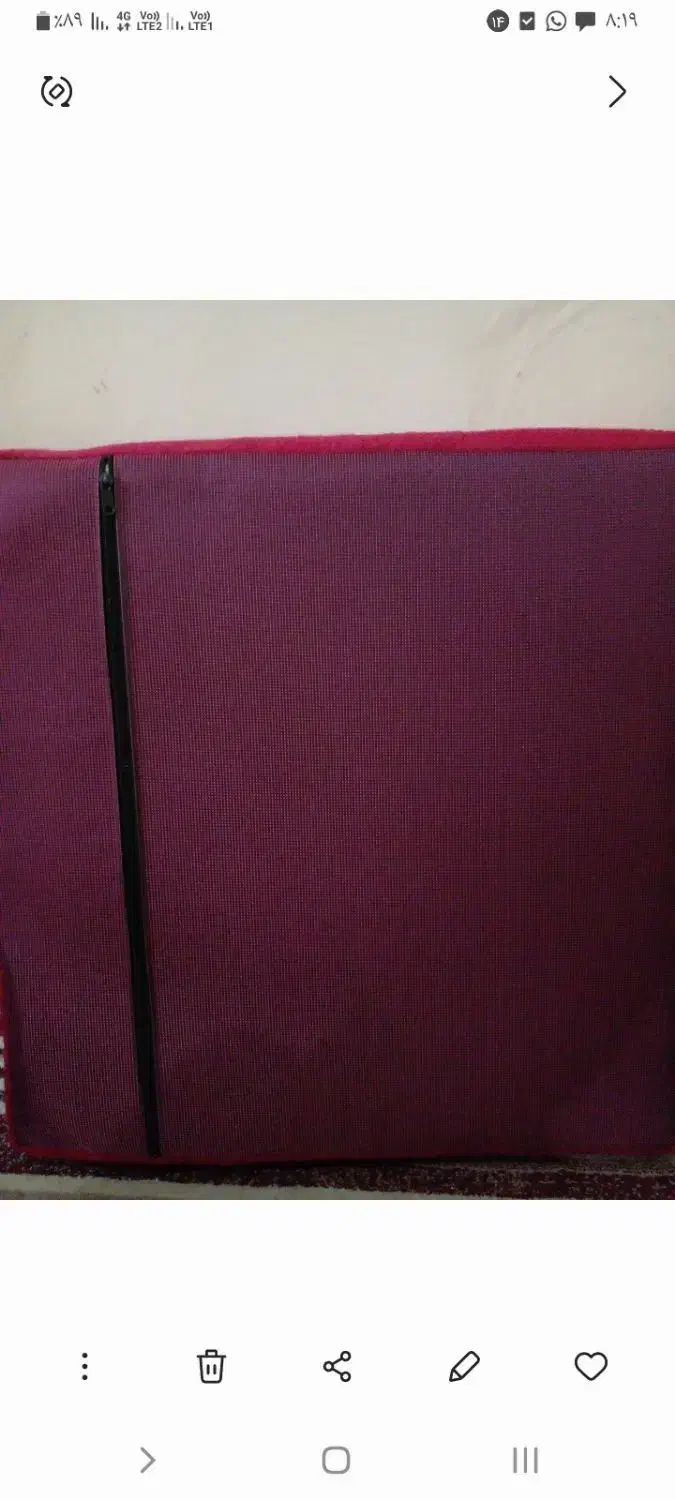 پشتی دستباف|پشتی|شیراز, زرهی|دیوار