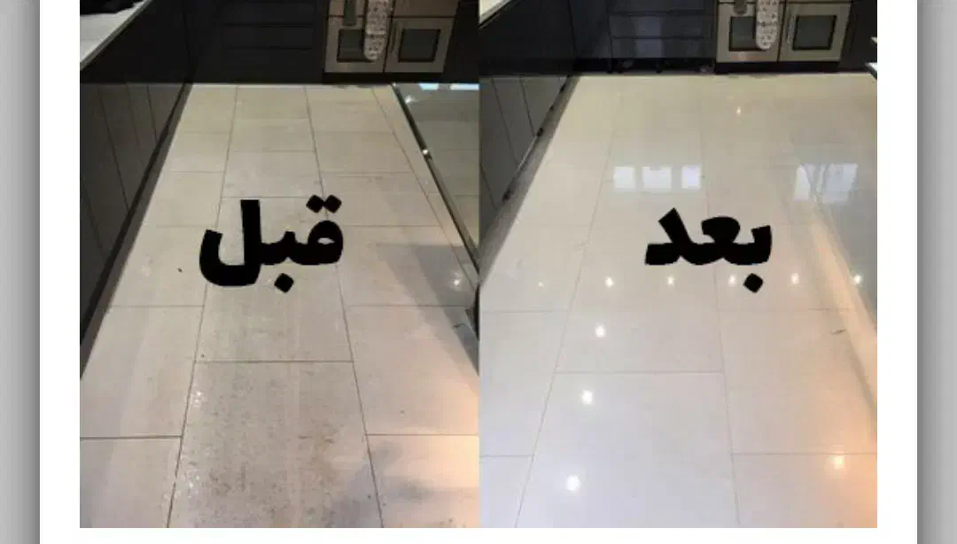 مبل شویی و خدمات .سحرگاهان|خدمات نظافت|کرمان, |دیوار