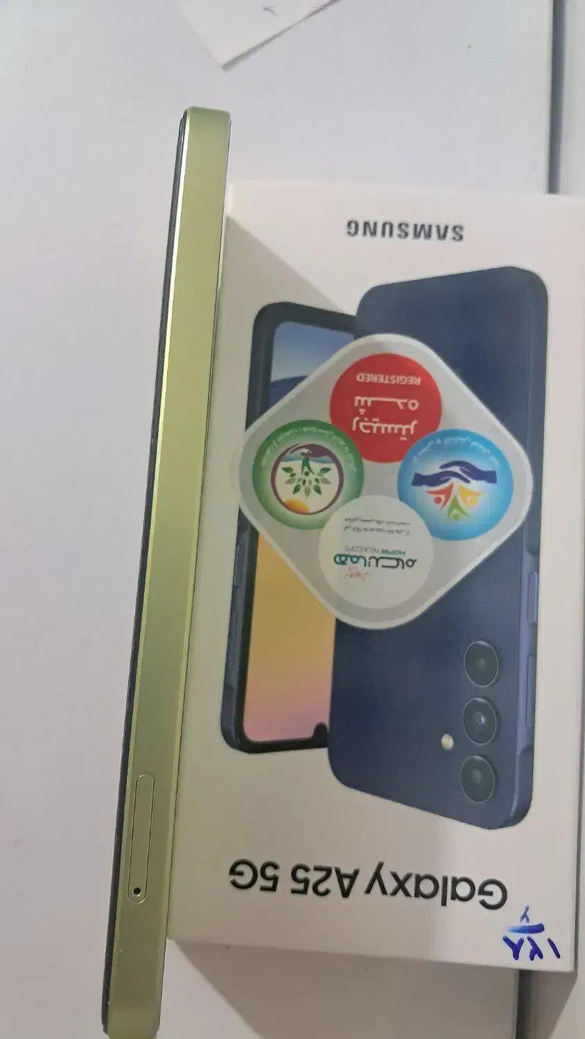 گوشی سامسونگa25 رنگ لیمویی کاملا نو|موبایل|مشهد, پنجتن|دیوار