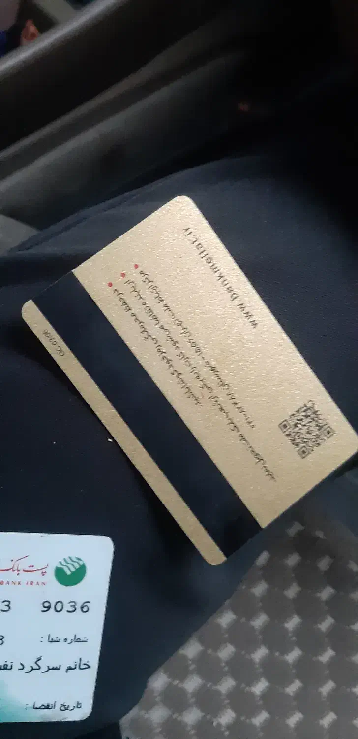 کارت بانکی گمشده|اشیا|پارسآباد, |دیوار