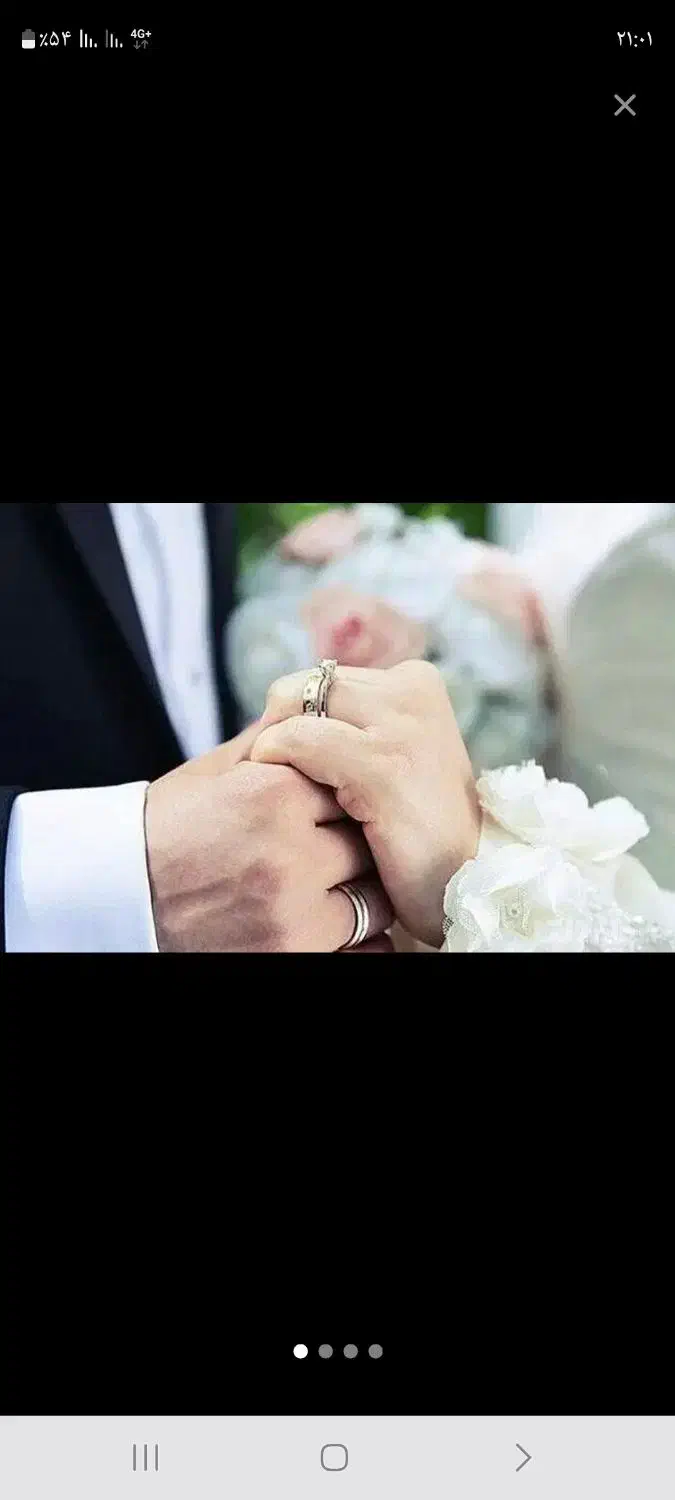 وام ازدواج خریدارم|خدمات پیشه و مهارت|کرمانشاه, |دیوار