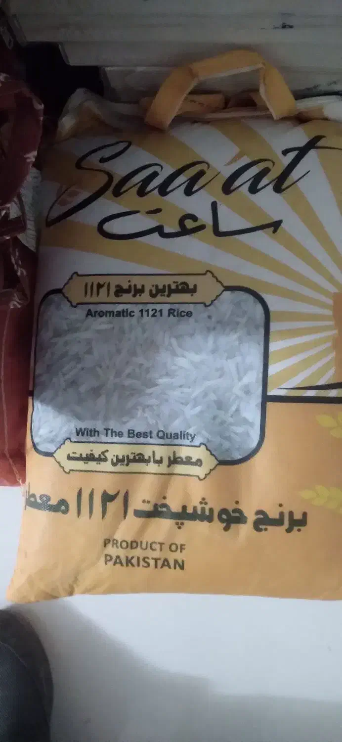 فروش برنج پاکستانی ۱۳۰۰میلیون|خوردنی و آشامیدنی|تربت جام, یحیی آباد|دیوار