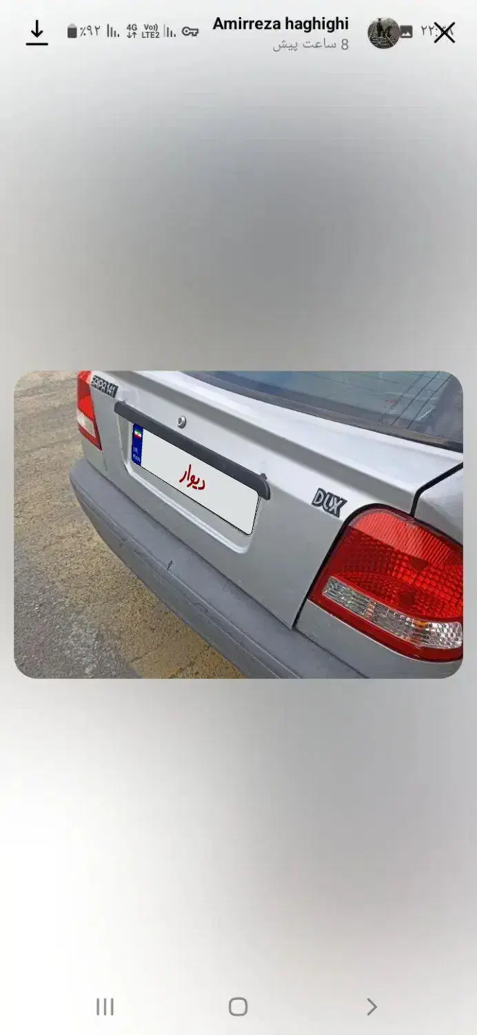 پراید ۱۴۱|خودرو سواری و وانت|قائم‌شهر, |دیوار