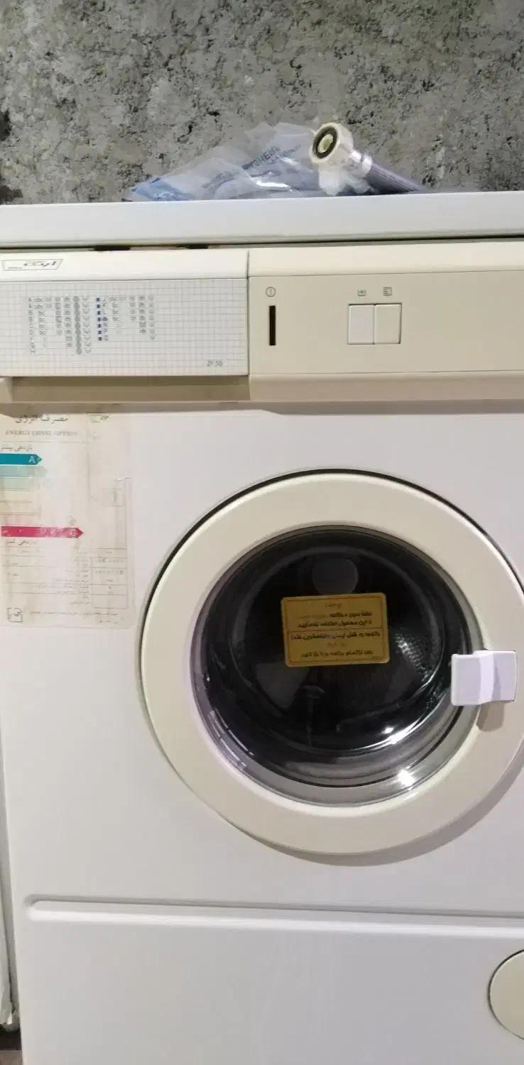 لباسشویی ارج|ماشین لباسشویی و خشک‌کن لباس|نهاوند, |دیوار