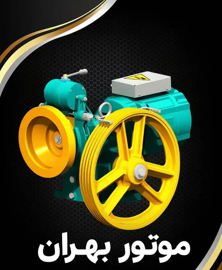 آسانسور تاو|خدمات پیشه و مهارت|محمدشهر, شهرک چمران|دیوار