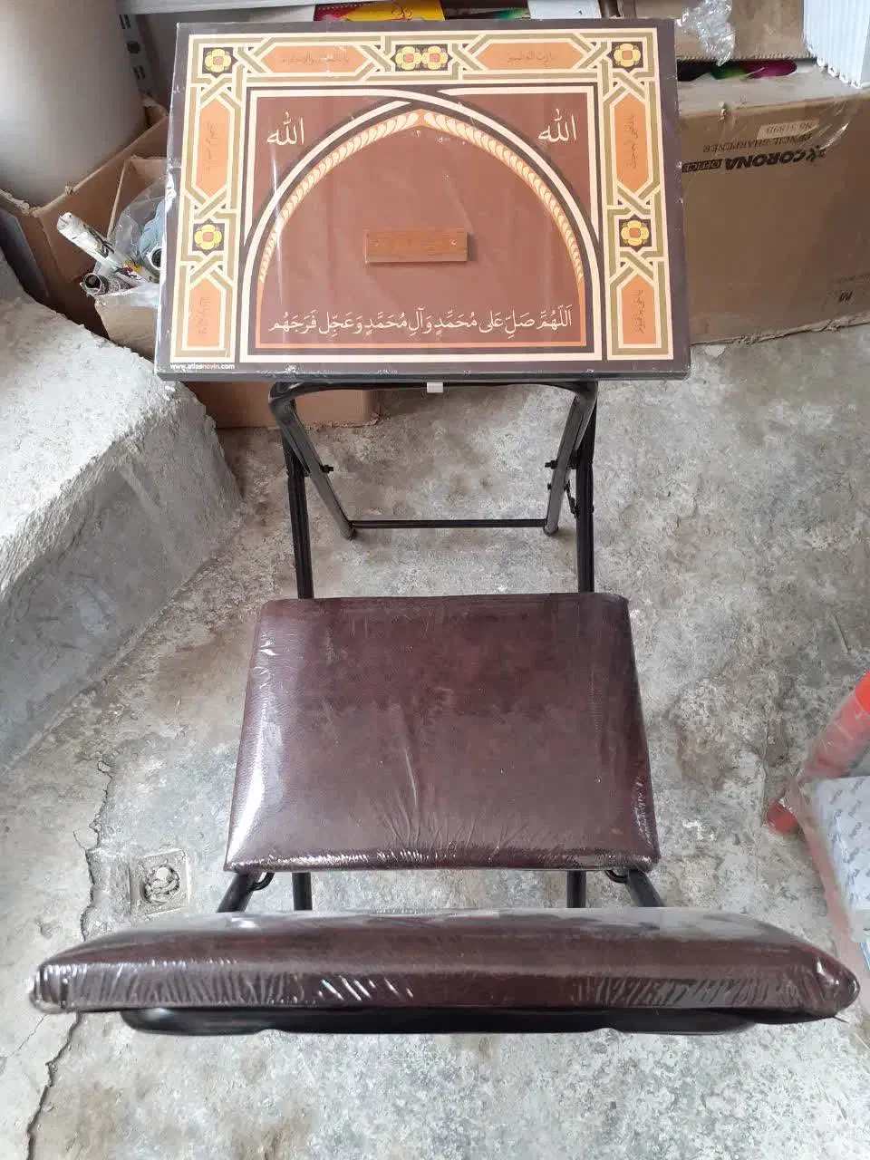 میز نماز|کتاب و مجله مذهبی|ملایر, |دیوار