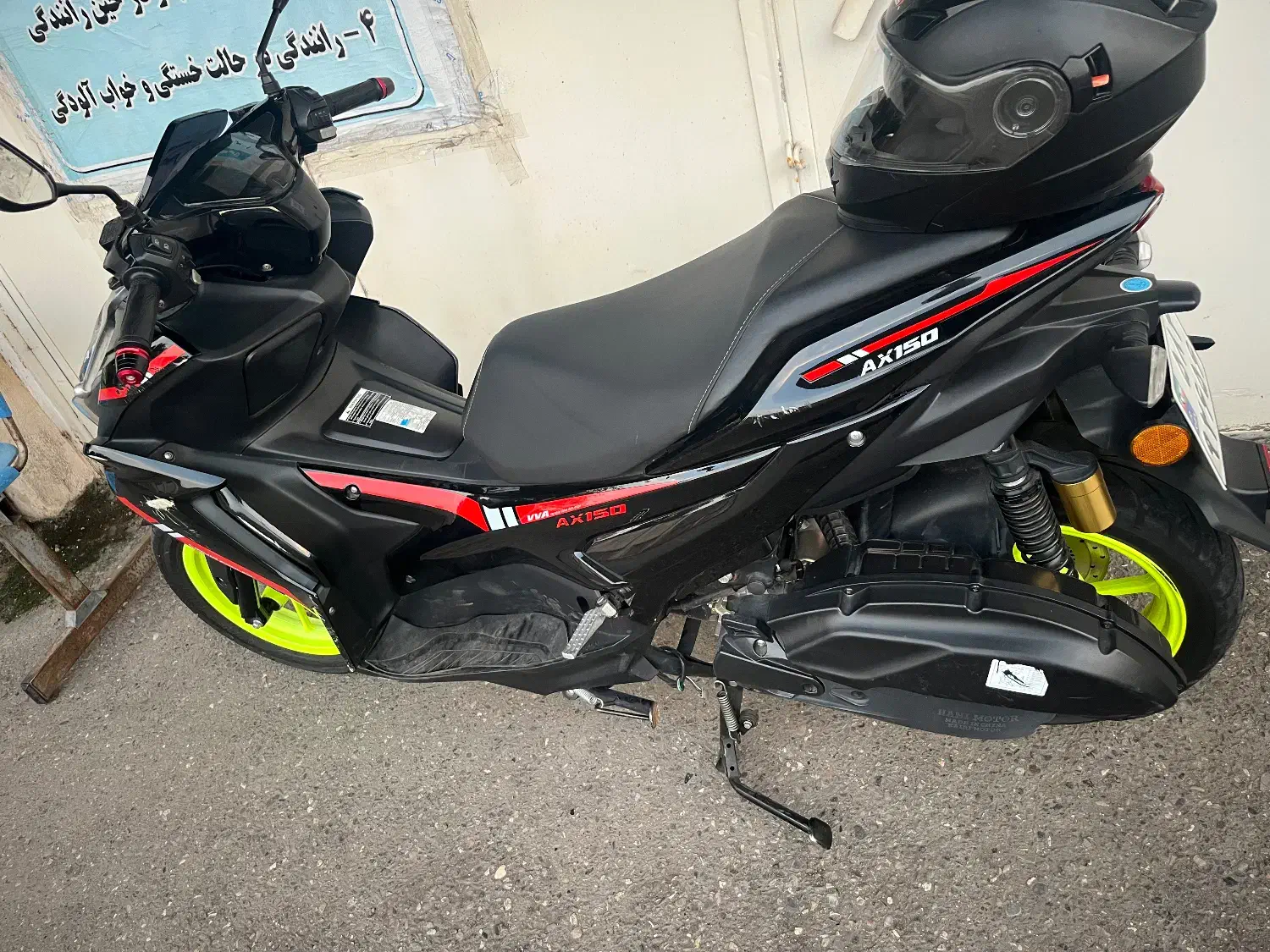 موتور سیکلیت ایروکس۱۵۰ مشکی|موتورسیکلت|رشت, یخسازی|دیوار