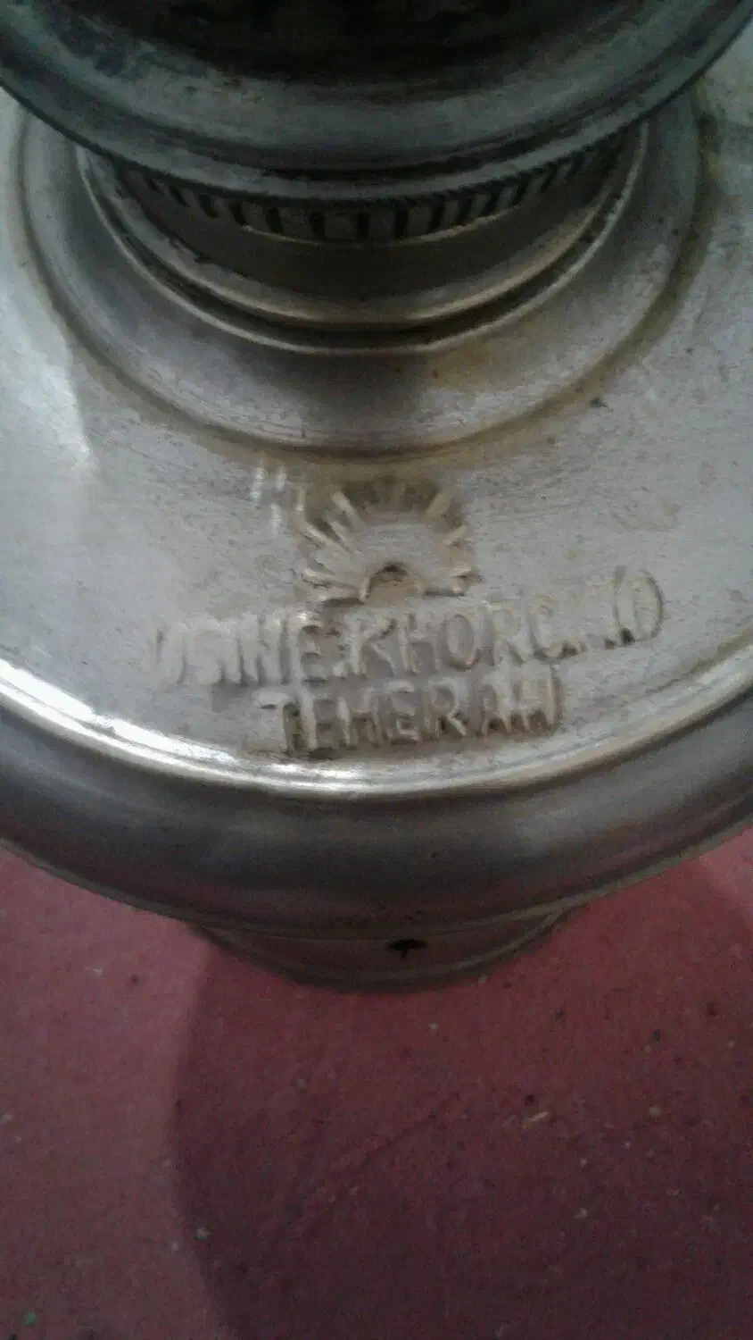 گردسوز لامپا برنجی قدیمی|کلکسیون اشیاء عتیقه|اقبالیه, |دیوار