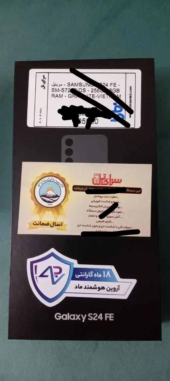 گوشی سامسونگ S24 FE آکبند|موبایل|تهران, کیانشهر|دیوار