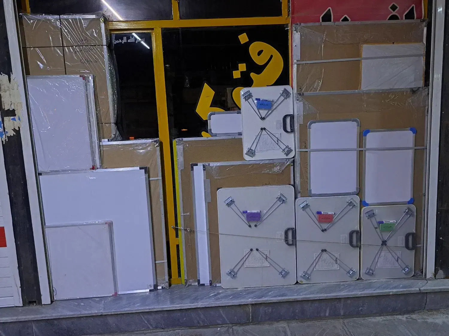 تخته وایت برد مغناطیسی و میز وایت بردی تاشو|لوازم التحریر|رامهرمز, |دیوار