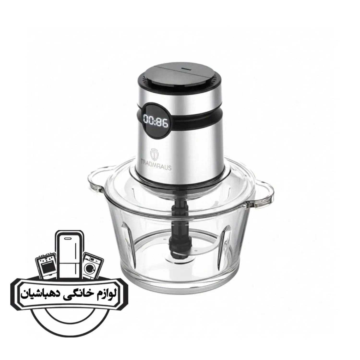 خردکن ۴ تیغه بزرگ ترام هاوس|خردکن، آسیاب، غذاساز|نیشابور, فردوس شمالی|دیوار