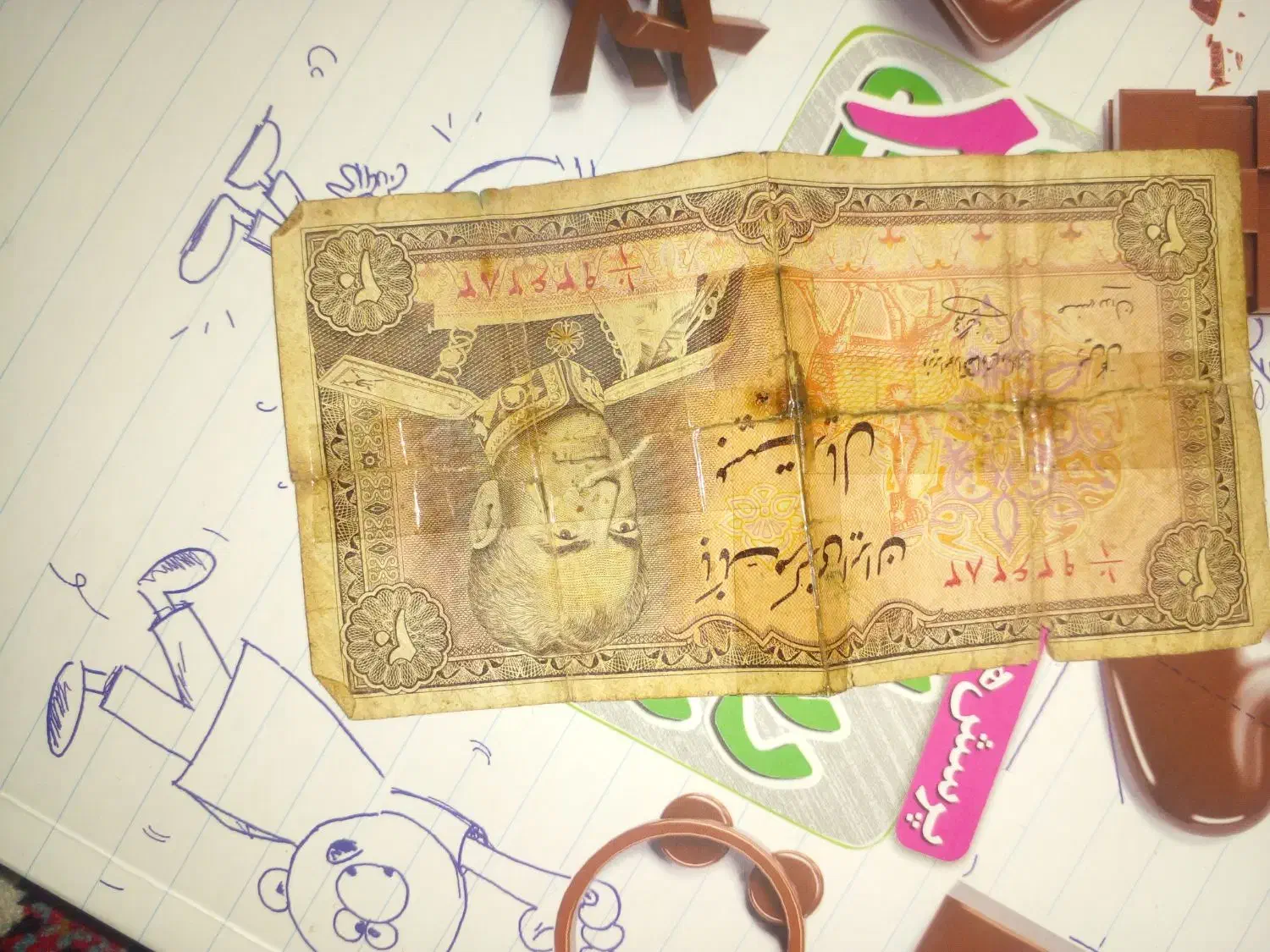 پول قدیمی|کلکسیون سکه، تمبر، اسکناس|نورآباد, |دیوار