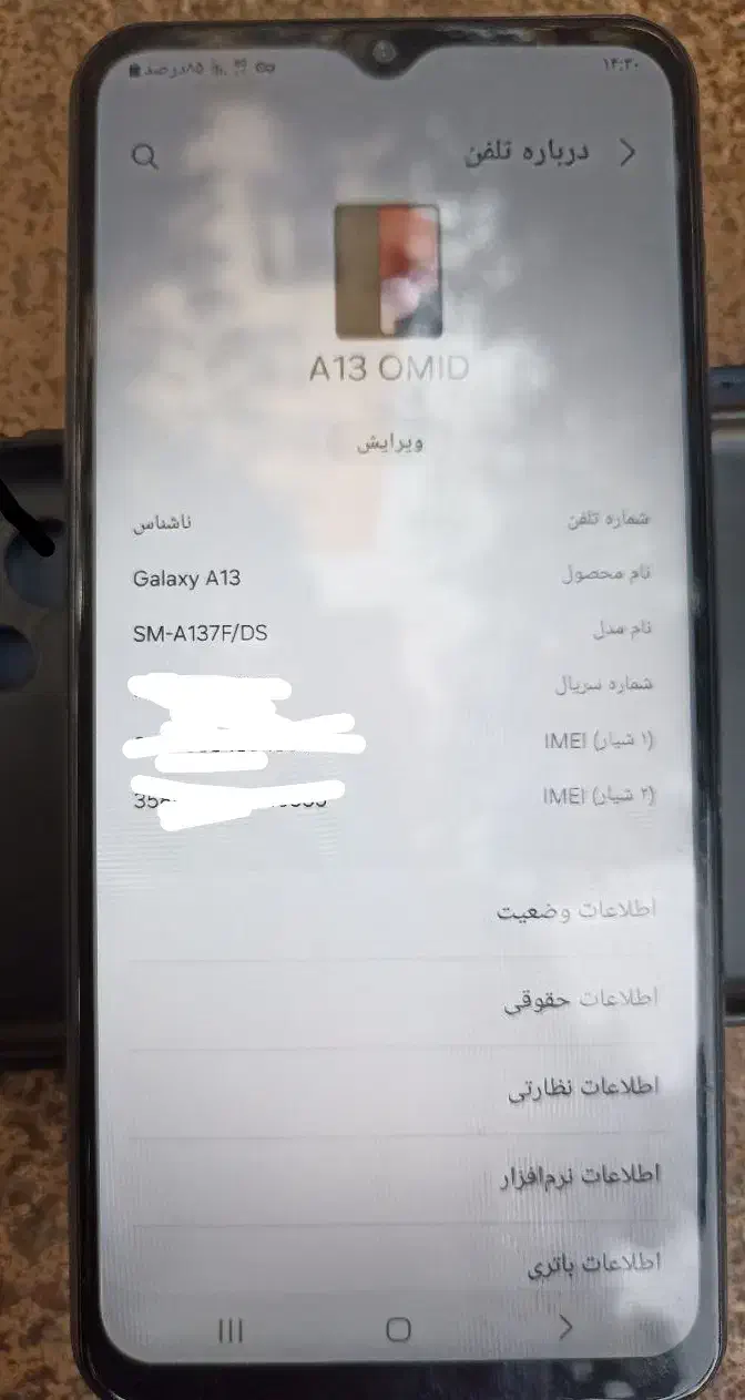 سامسونگ a13|موبایل|تهران, فلاح|دیوار