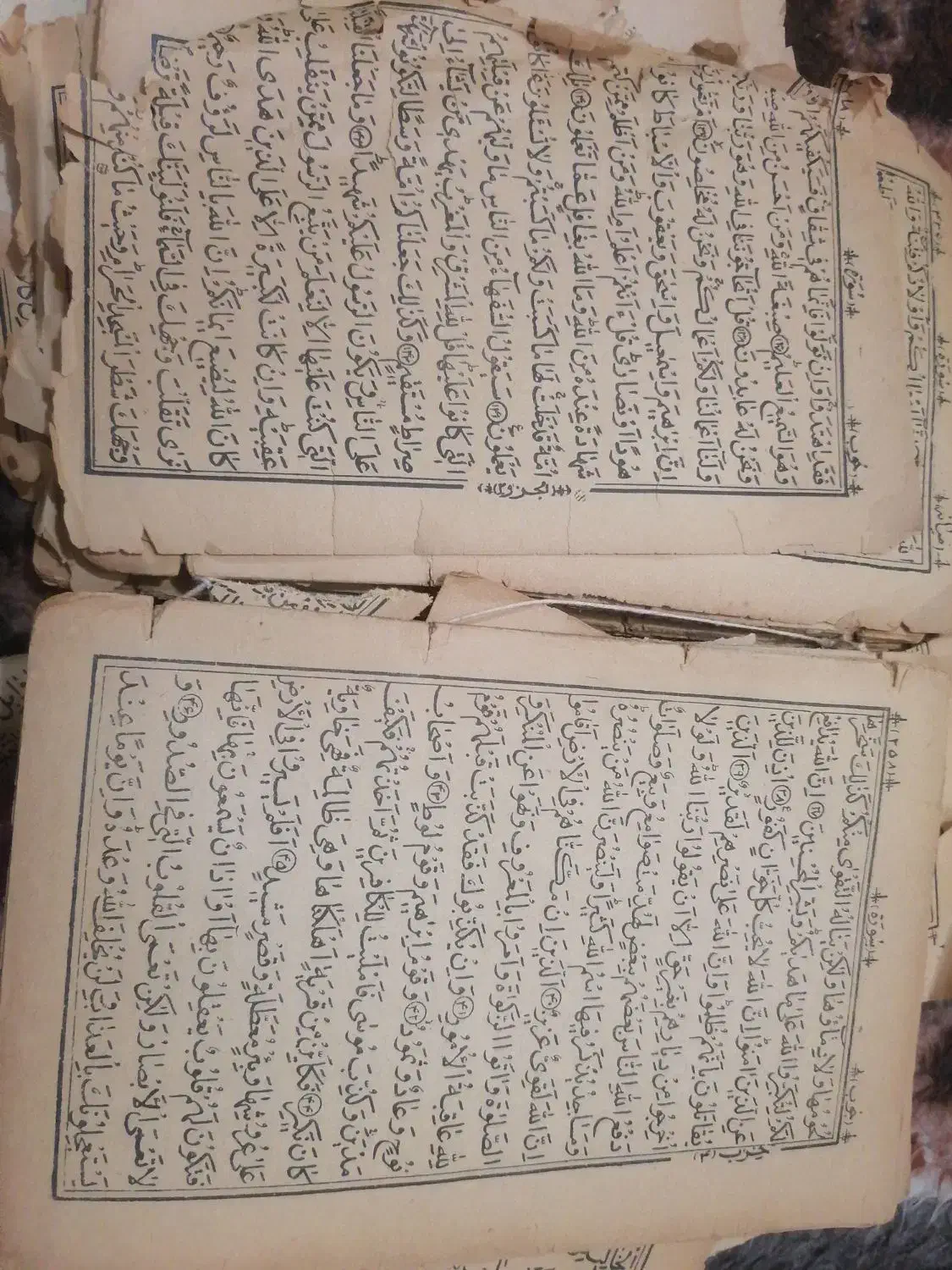 حرز امام جواد|کتاب و مجله مذهبی|قره ضیاالدین, |دیوار