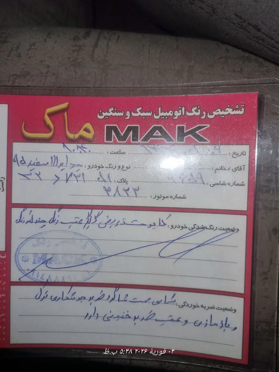 پراید۱۱۱ مدل ۹۵|خودرو سواری و وانت|سنندج, |دیوار