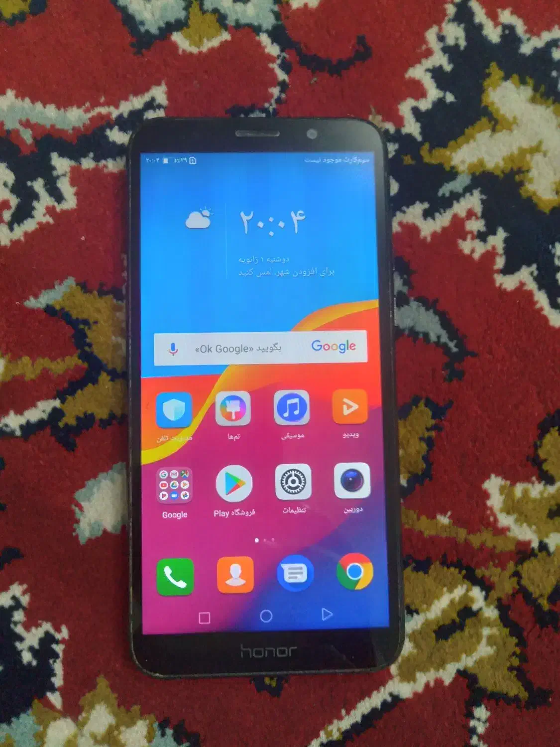 گوشی هواوی آنر 7s|موبایل|دزفول, |دیوار