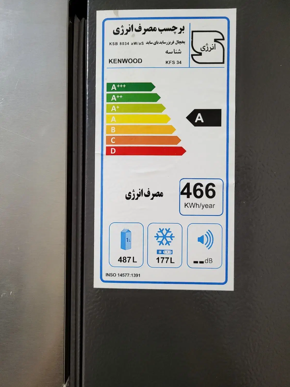 یخچال ساید|یخچال و فریزر|تهران, هاشمی|دیوار