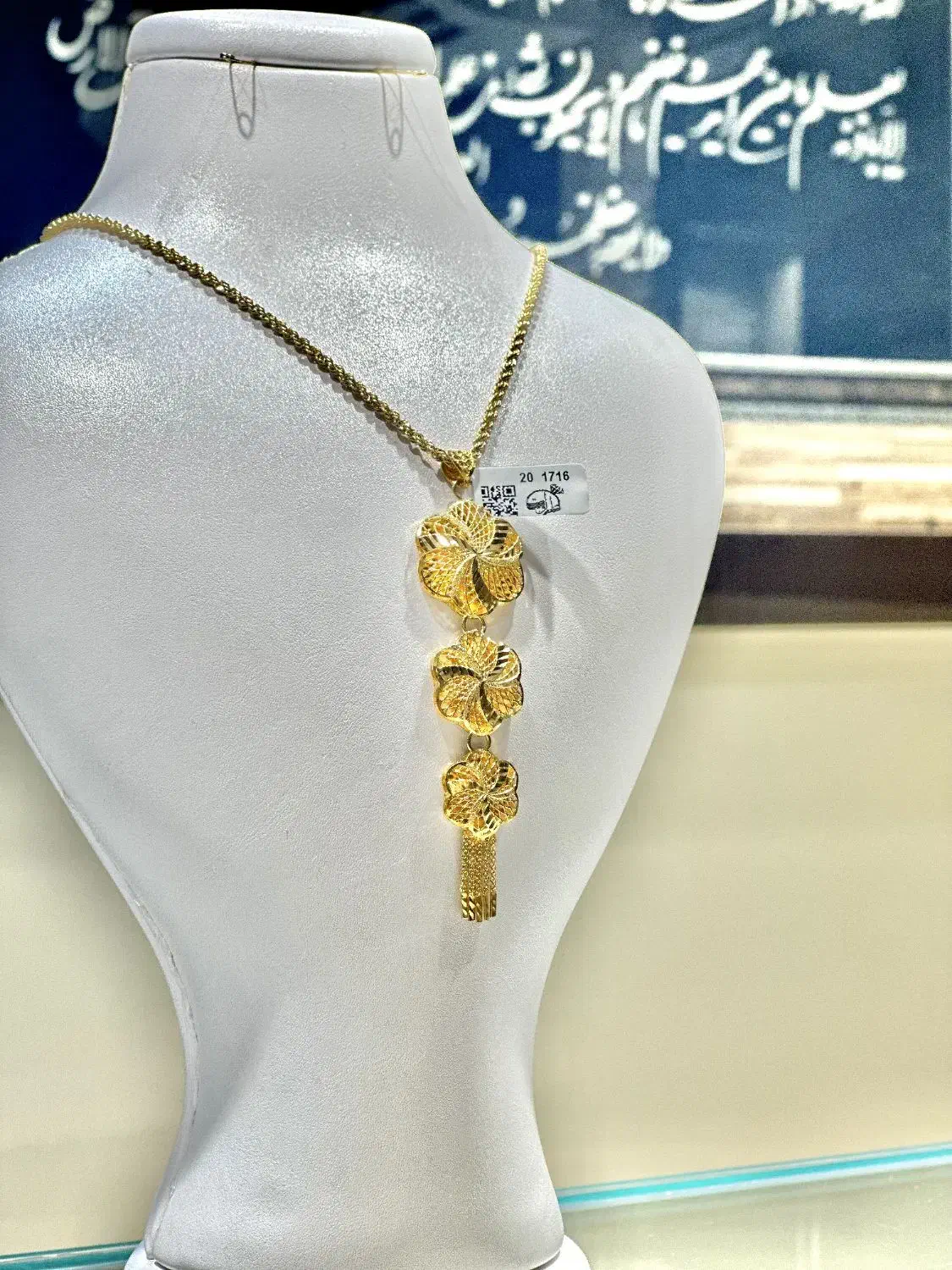 مدال کویتی طلا|جواهرات|بندرعباس, |دیوار