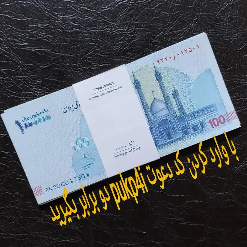 کد طلایی|کارت هدیه و تخفیف|سمنان, |دیوار