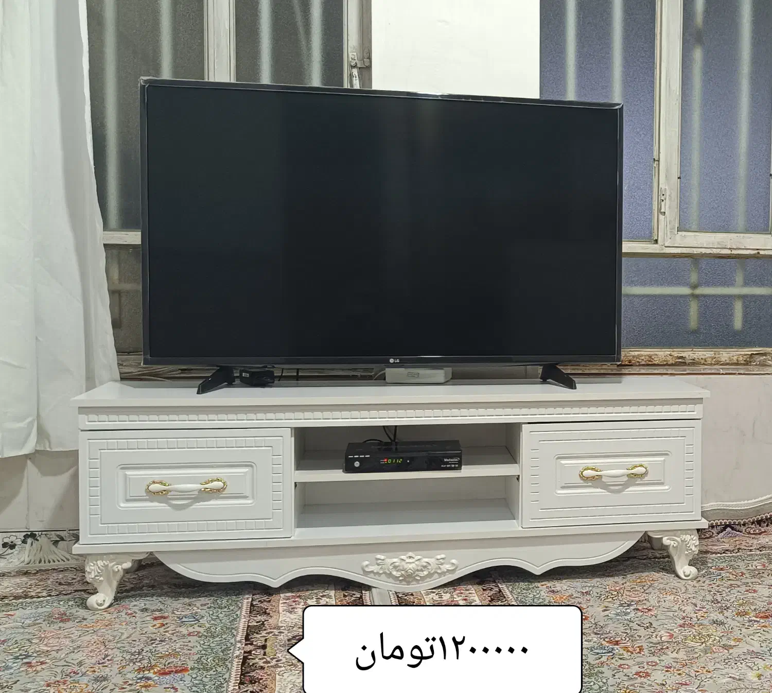 میزتلویزون|میز تلویزیون|جوانرود, |دیوار