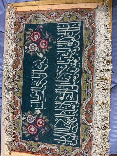 تابلو فرش دست باف|تابلو فرش|مشهد, جانباز|دیوار