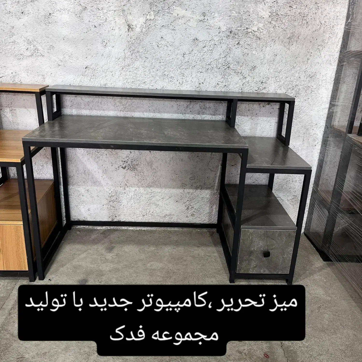 میز پایه فلزی اداری وMDF/تولید کننده میز|دفتر کار|ساوه, |دیوار